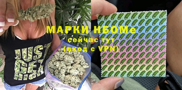 прущая мука Балахна