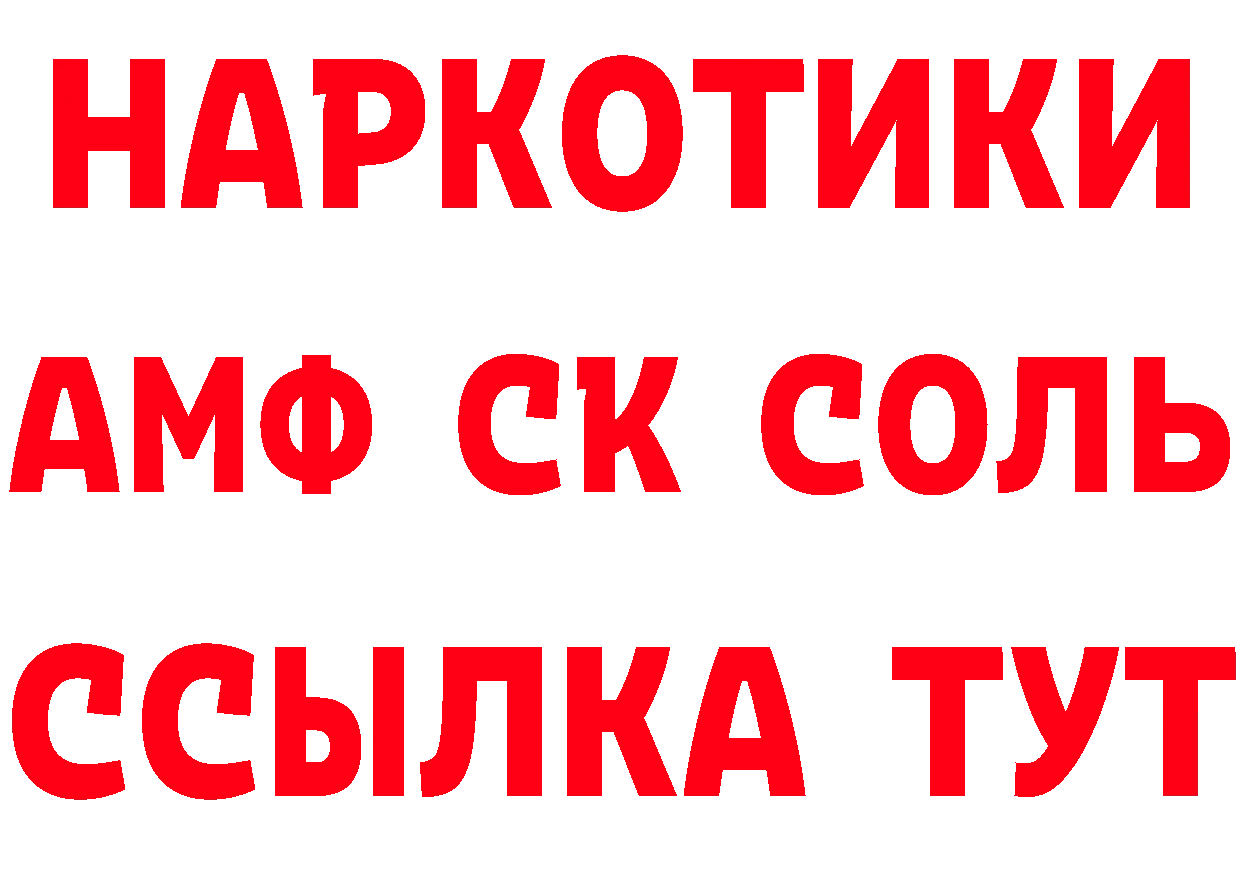 Как найти закладки? сайты даркнета телеграм Нефтеюганск